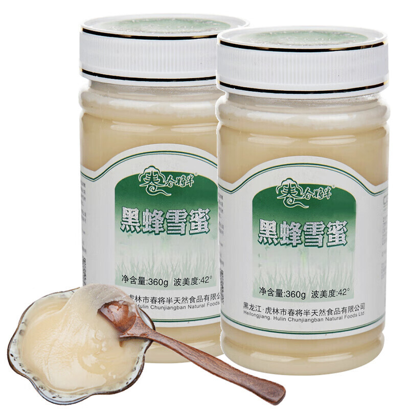 春将半 东北黑蜂雪蜜 结晶蜂蜜 360g*2瓶