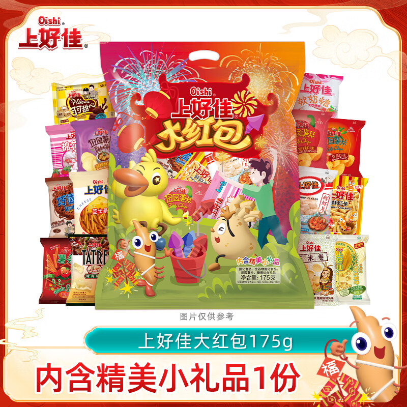 【旗舰店】上好佳  膨化食品 大红包 175g