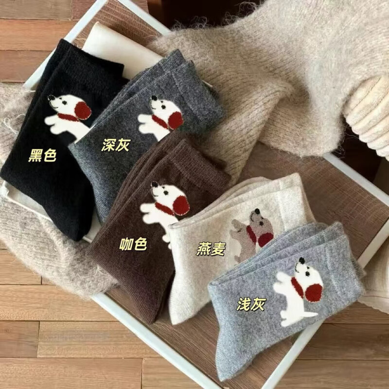 毛绒小狗袜中筒袜 五双装