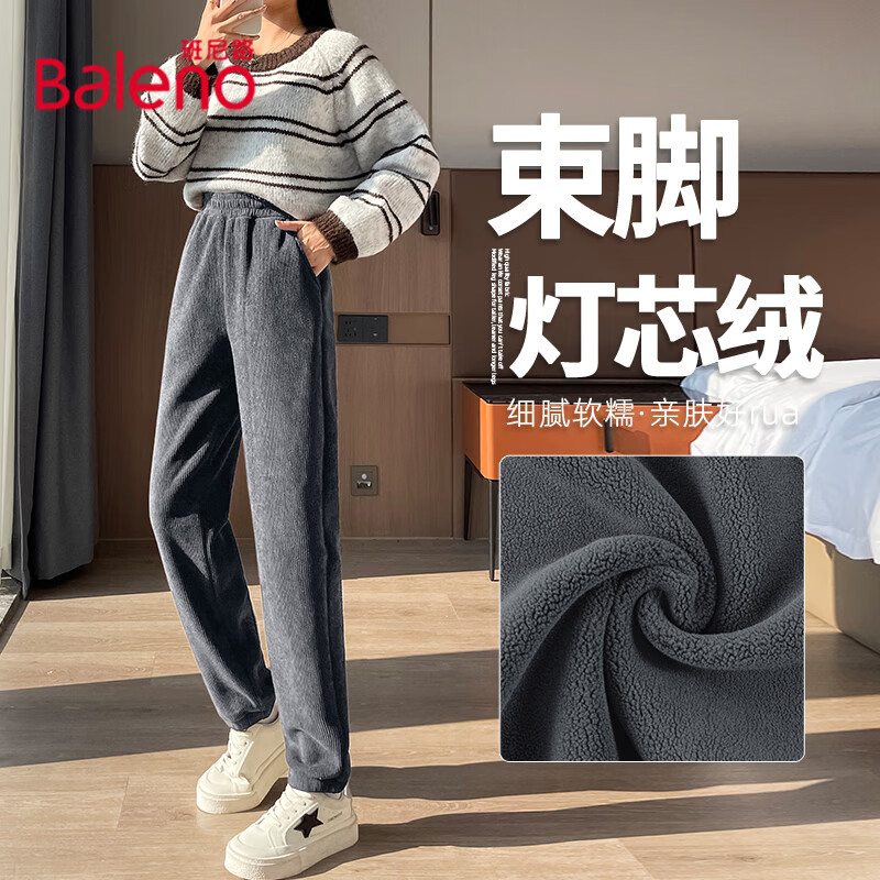 【39.9包邮】班尼路 女士束脚灯芯绒纯色长裤 深灰