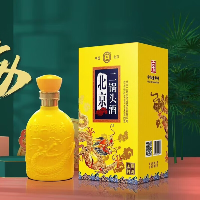 【劵后109.9元】永丰牌 北京二锅头黄龙42度粮食白酒 500ml*6瓶