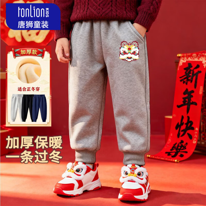 【拍2件59.8】唐狮（TonLion）儿童羊胎绒裤子