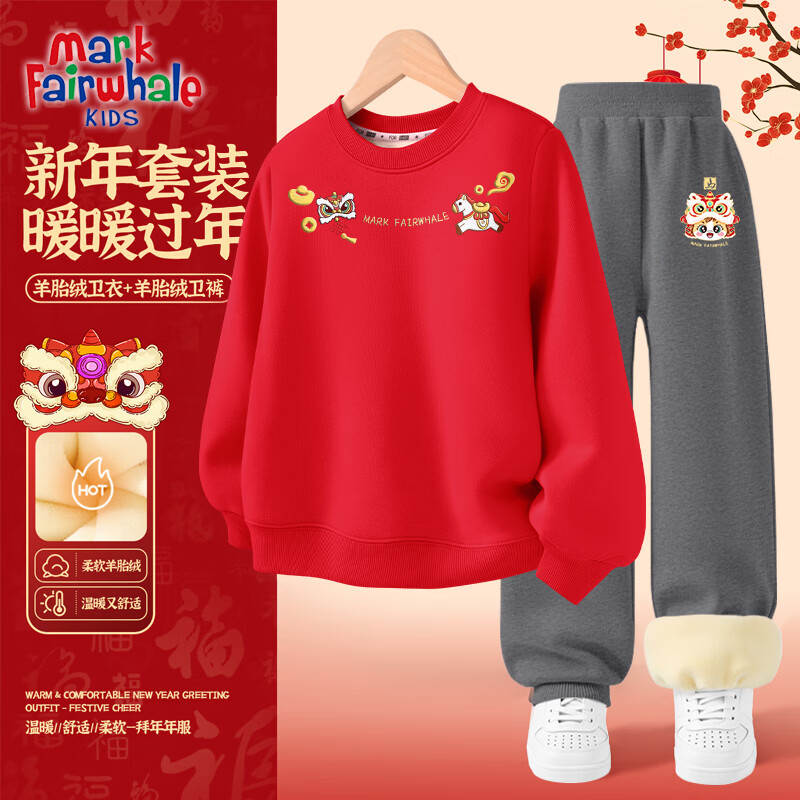 【旗舰店】马克华菲 儿童本命年卫衣卫裤套装
