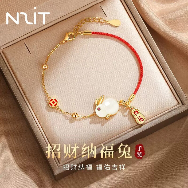 N2IT 钱兔似锦纳福红绳手链