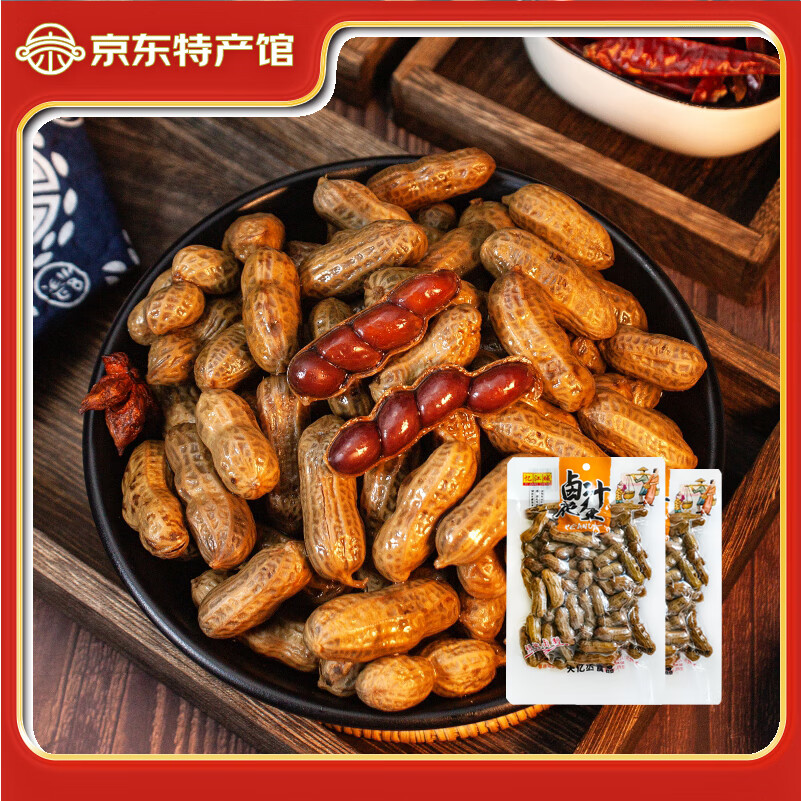 忆江城 卤汁花生 408g*3袋