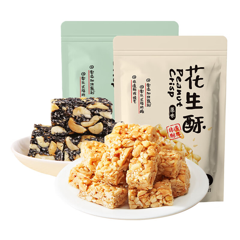 【14.9包邮】黄老五 五酥坊花生酥 300g*2袋（原味花生酥+黑芝麻酥）