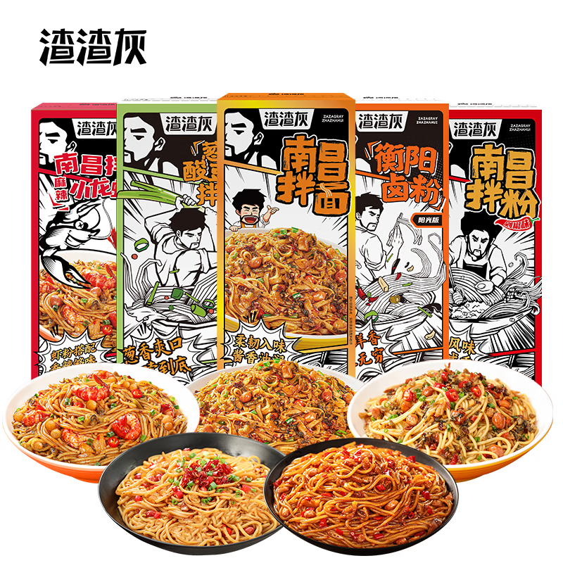 渣渣灰 剁椒+小龙虾味+衡阳+葱油+拌面