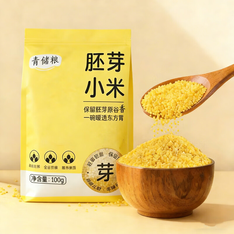 青储粮 胚芽小米杂粮黄小米 （100g*15袋独立装）