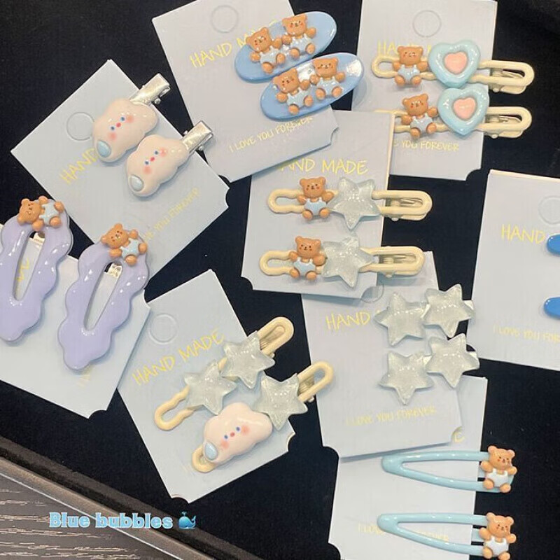 小熊云朵星星发夹 16件套