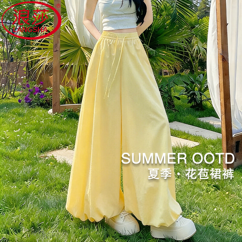 【JD专卖】浪莎 高腰慵懒风休闲花苞裤