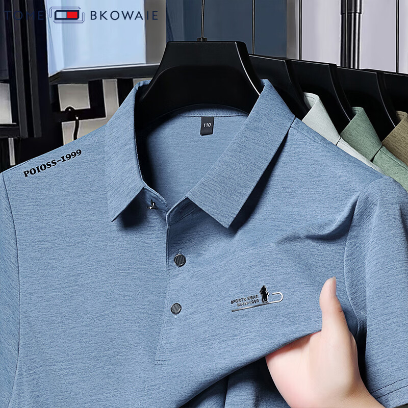 【任选2件69.8】汤米芙兰可 2026夏季新款翻领短袖t恤