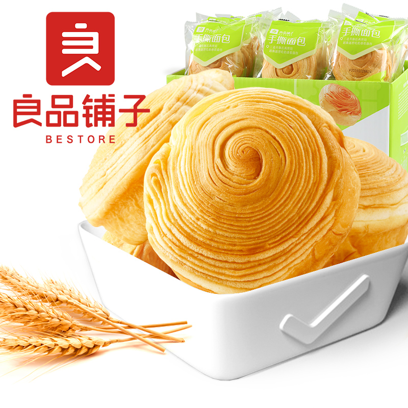 【漏洞16.9元】良品铺子 手撕面包 1000g/箱