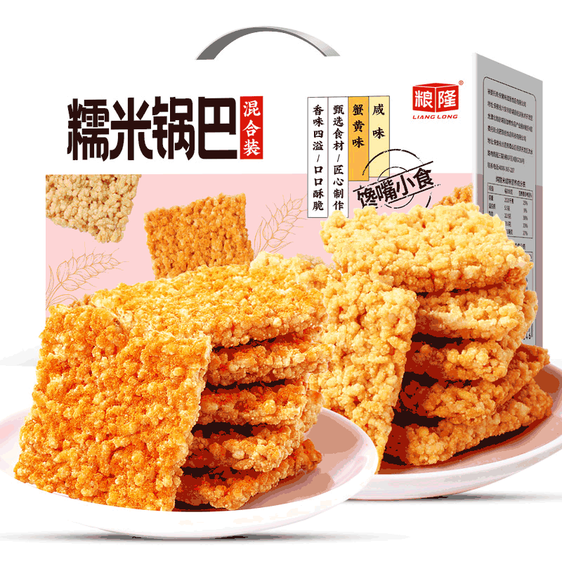 【旗舰店】粮隆 休闲零食怀旧小吃 纯糯米锅巴500g*1箱