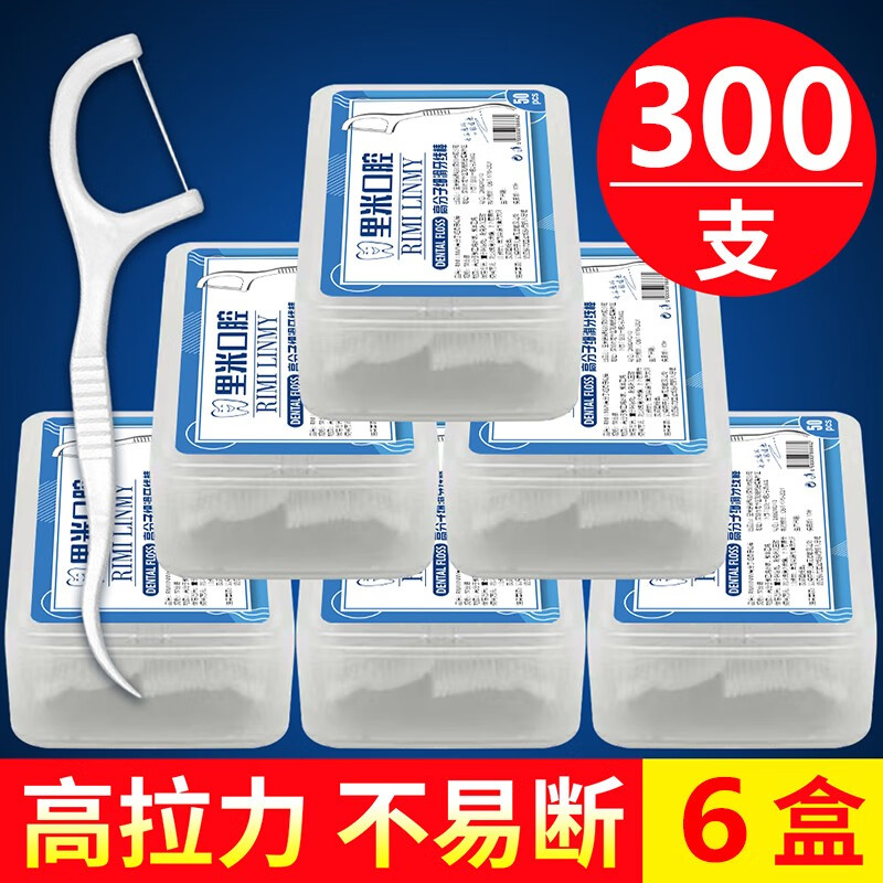 【14.9包邮】里米 高分子细滑牙线棒 （ 50支/盒） X6盒