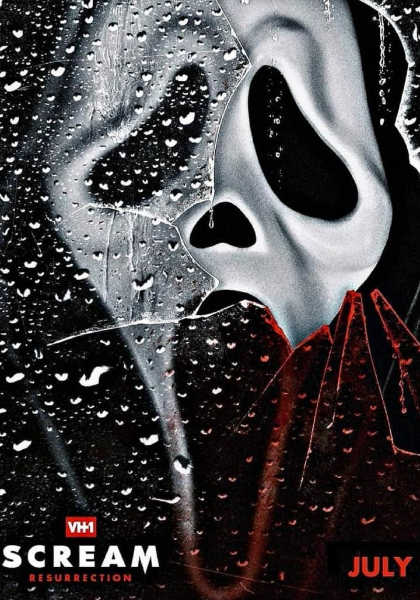 惊声尖叫第三季