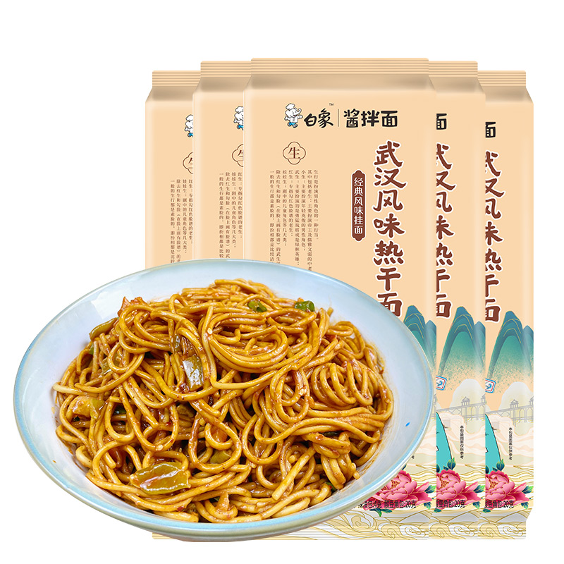 【旗舰店】白象武汉风味热干面拌面163g*5袋