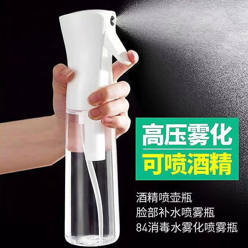 【旗舰店】冠巢 持续喷雾瓶 300ml*1个装