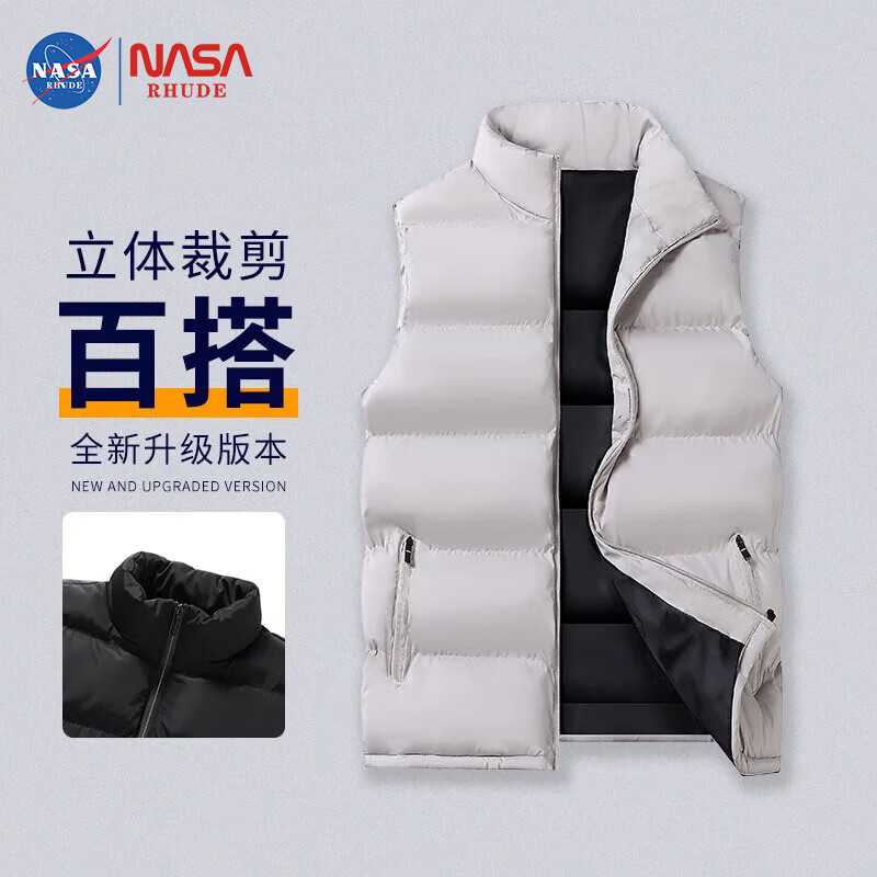 【旗舰店】NASA RHUDE 男士秋冬季保暖纯色马甲 灰色 XL