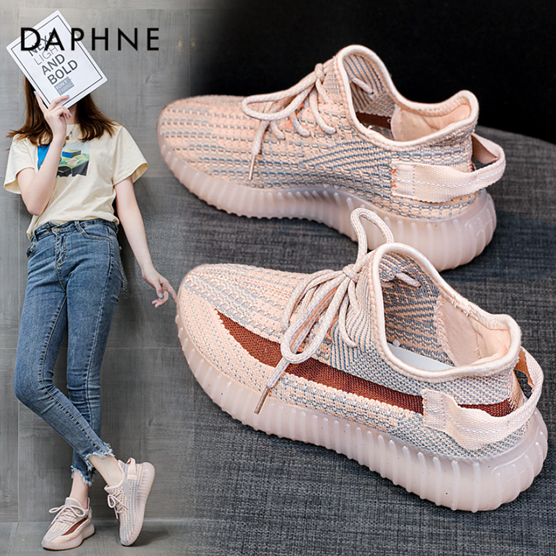 达芙妮（DAPHNE）运动鞋 粉色-升级款