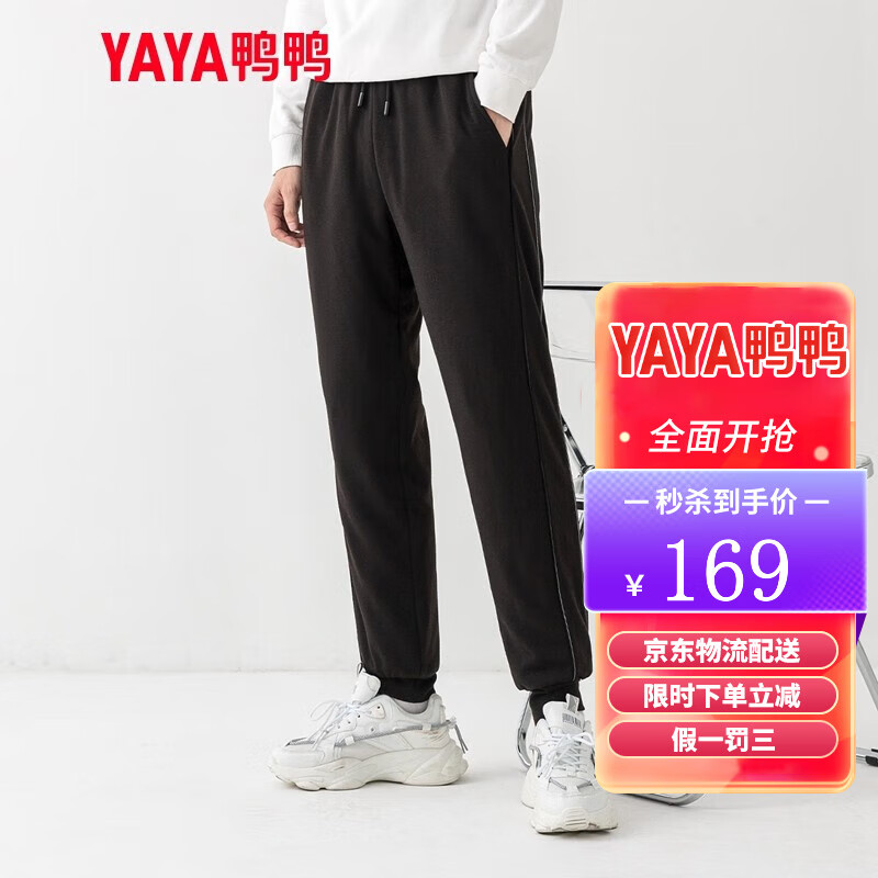 【双券叠加到手119元】鸭鸭（YAYA）2022年秋冬季新款羽绒裤