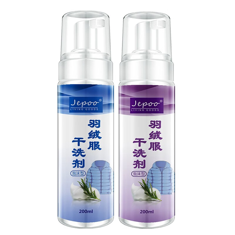 【旗舰店】Jepoo羽绒服干洗剂200ml 一瓶装