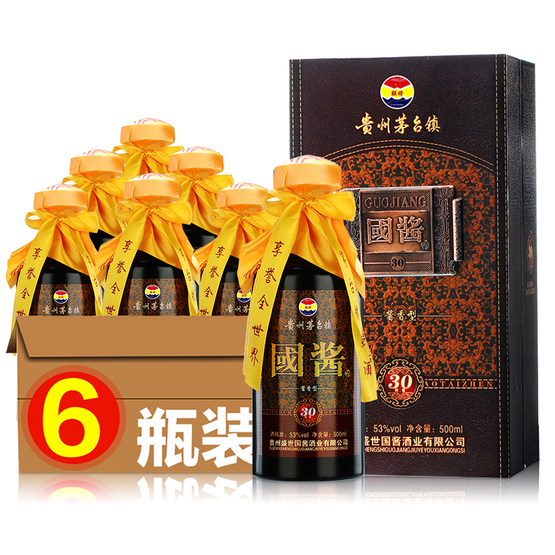 【旗舰店】天地金樽 贵州酱香型白酒礼盒装 500ml*6瓶