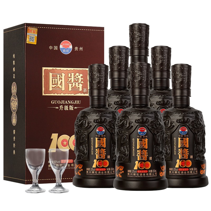 【旗舰店】贵州赖旺 国酱100周年53度酱香型白酒（内含酒杯）500ml*6瓶