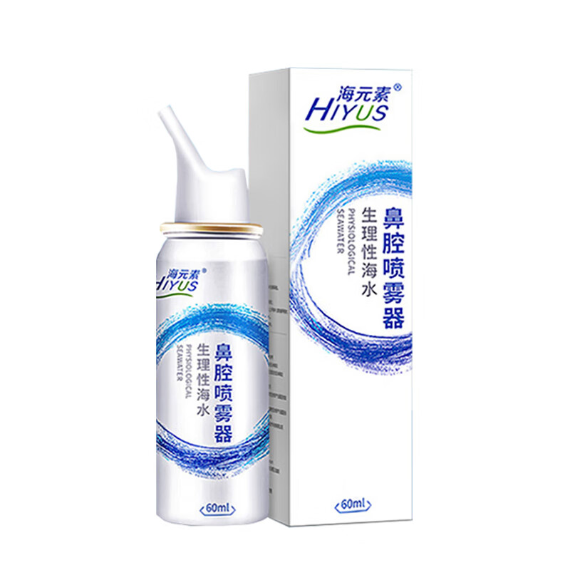 海元素 海盐水喷鼻洗鼻器 定量鼻喷60ml*1瓶