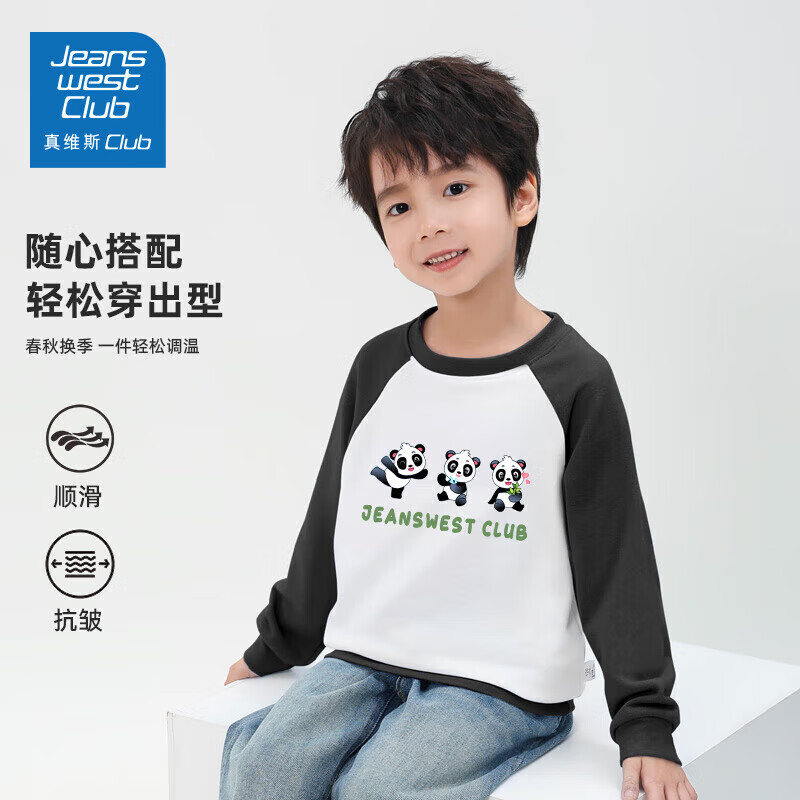 【拍2件49.8元】真维斯 儿童卫衣