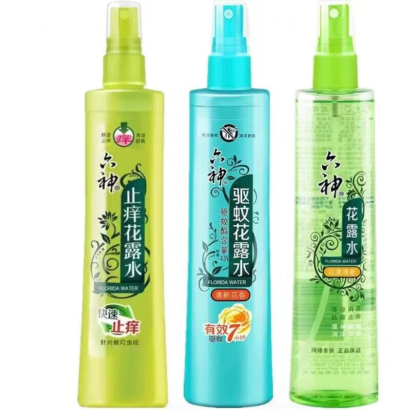 【25.99包邮】六神 驱蚊花露水喷雾系列【驱蚊+止痒+花漾】180ml*3瓶