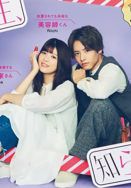 老师，你不知道吗？