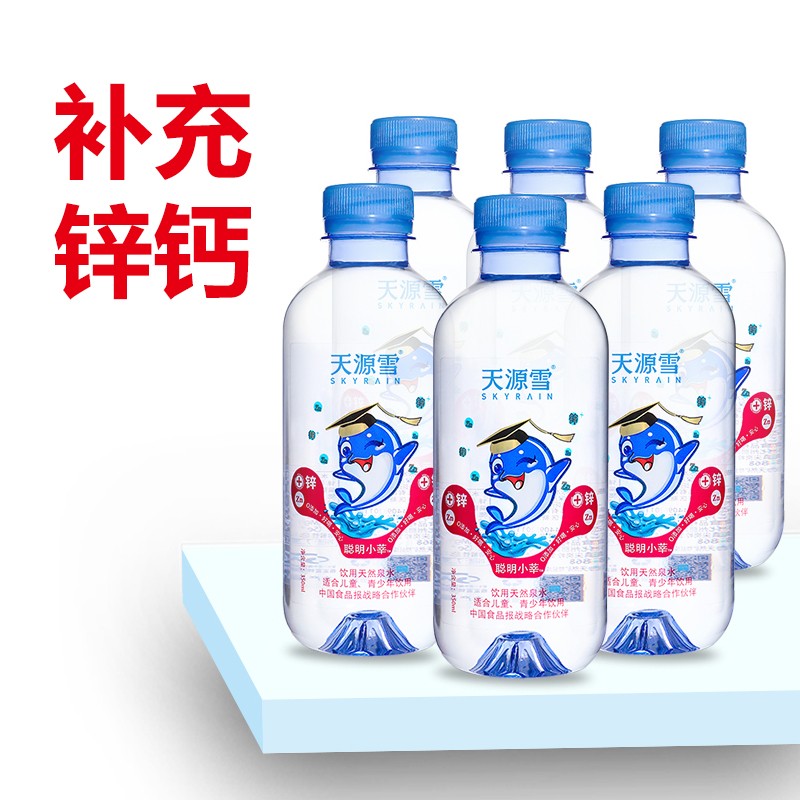 【官旗】天源雪 天然低钠饮用水350ml*6瓶