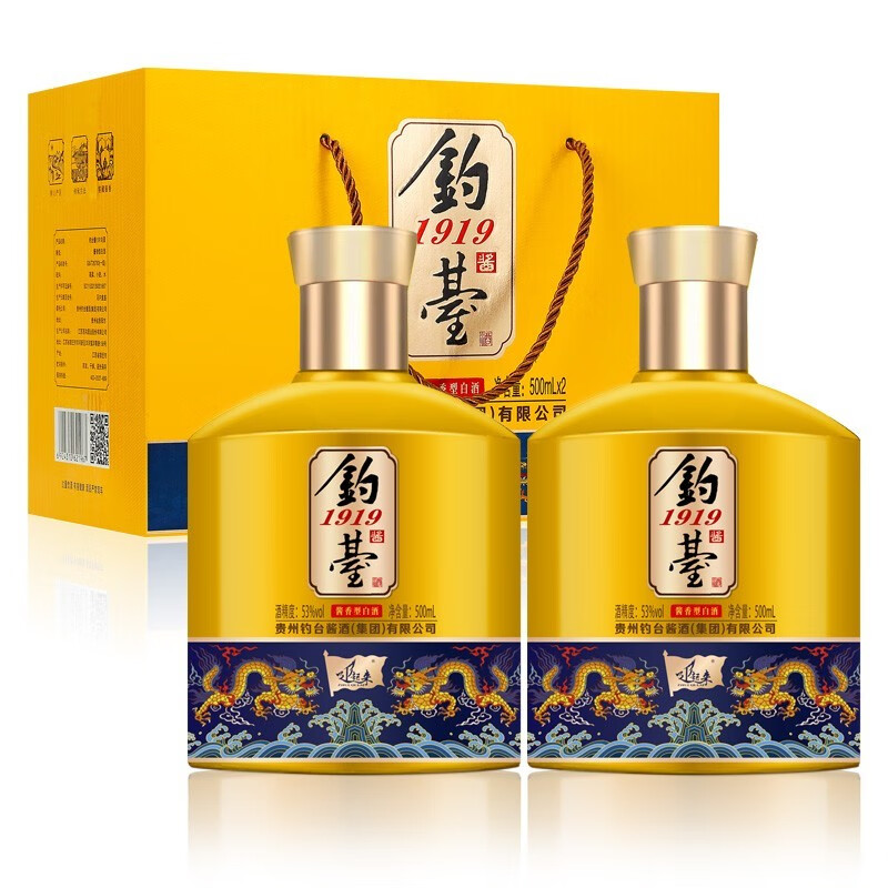 【漏洞49】一览天下 钓台酱（1919）酱香型白酒 500ml*2瓶 礼盒装