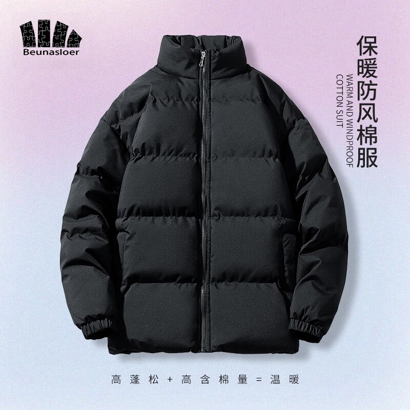 【旗舰店】蕉下森林 情侣款立领棉衣外套 黑色 XXL