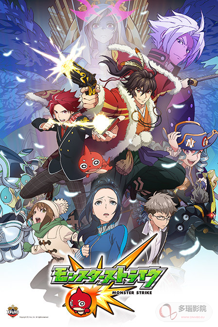 怪物弹珠第二季