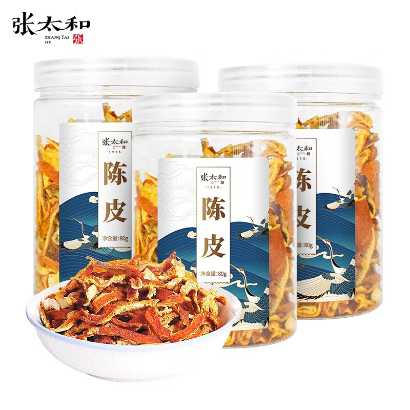 张太和 老陈皮茶泡水陈皮干丝 80g*3罐