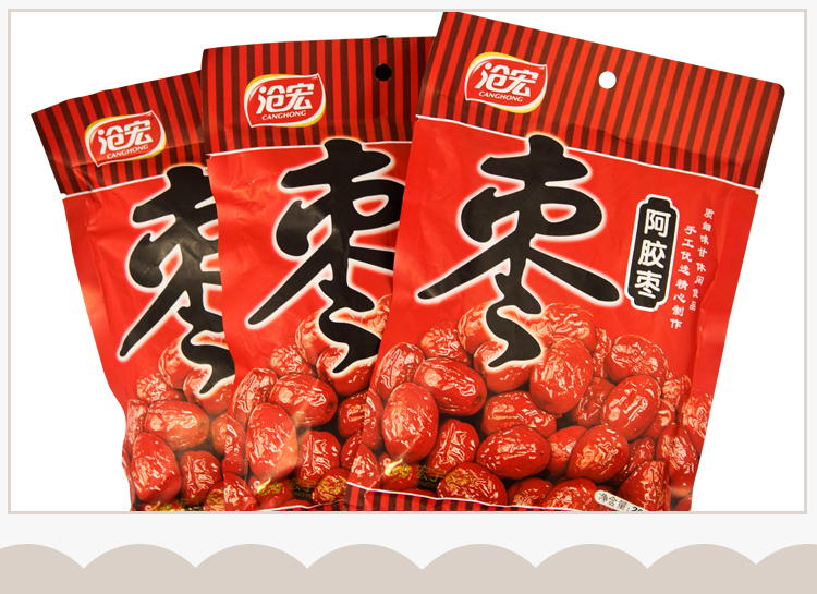 沧宏 无核阿胶蜜枣 阿胶枣喜糖蜜饯休闲零食 阿胶蜜枣200gx2包