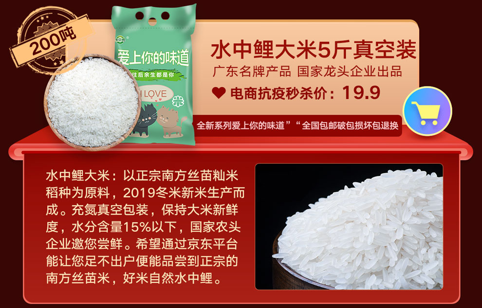 【惠州馆】客家佬 罗浮山蜂蜜龟苓膏 220g*6杯 广东特产