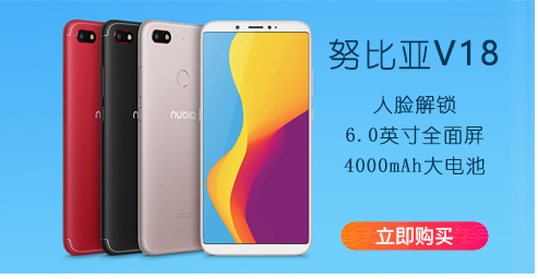 努比亚(nubia) 努比亚 n2 全网通 4g智能 手机 移动联通电信双卡双待