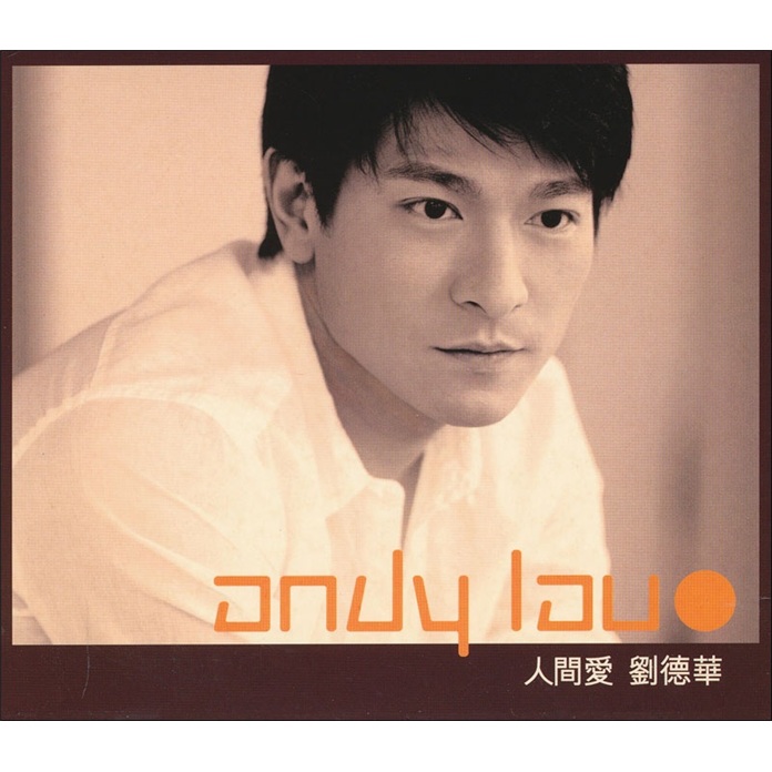 中图bmg69原装进口系列:人间爱刘德华74321-670652(cd)(京东专卖)