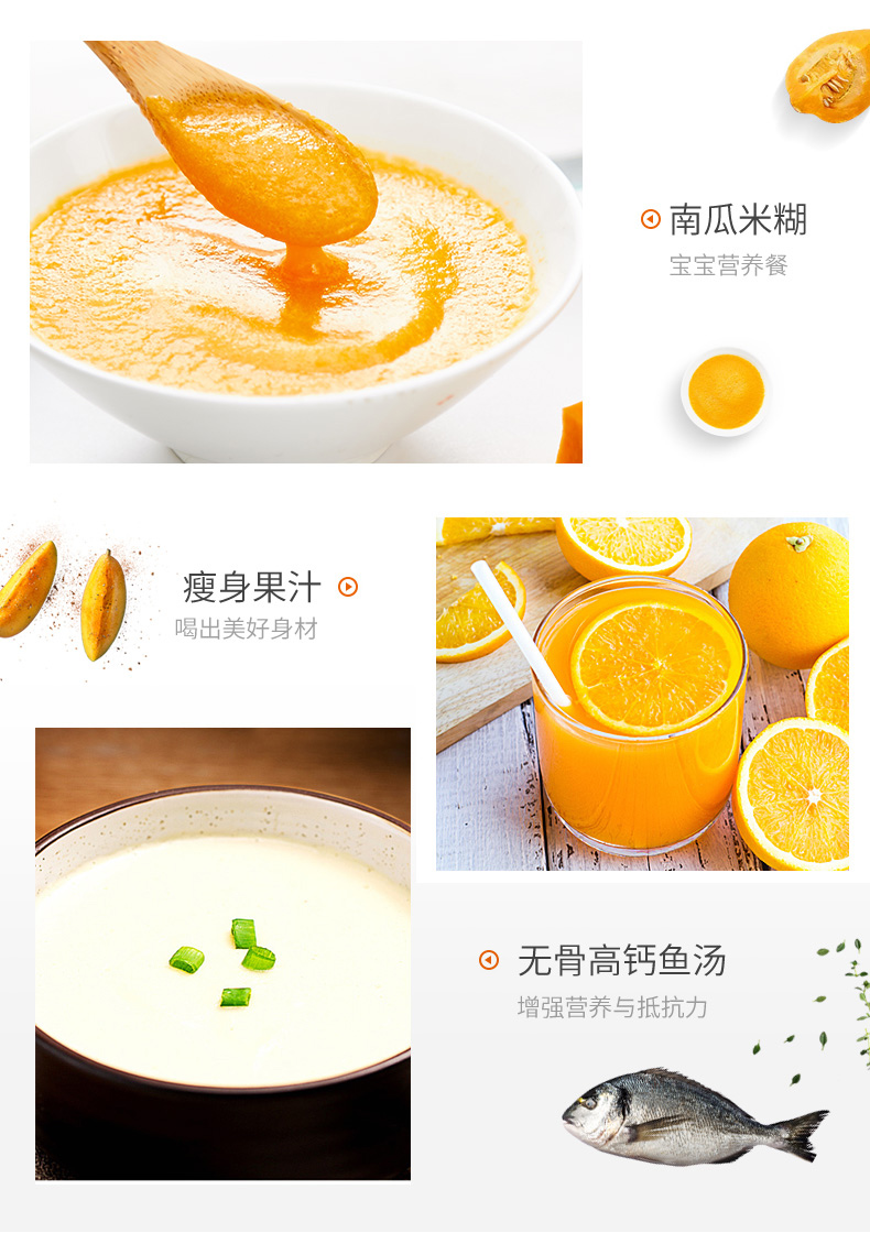 九阳 Y921 破壁料理机 图3
