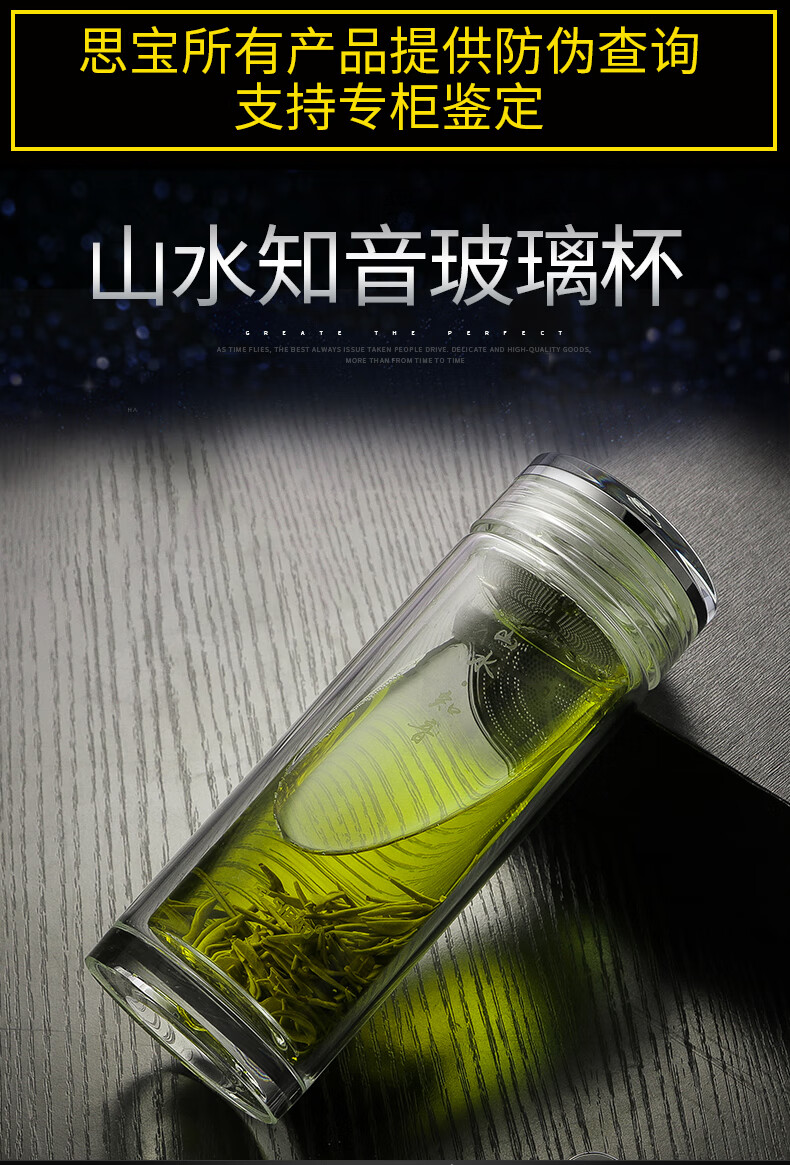 思宝玻璃杯山水知音男女士双层水杯保温水晶杯商务口杯车载茶杯泡茶