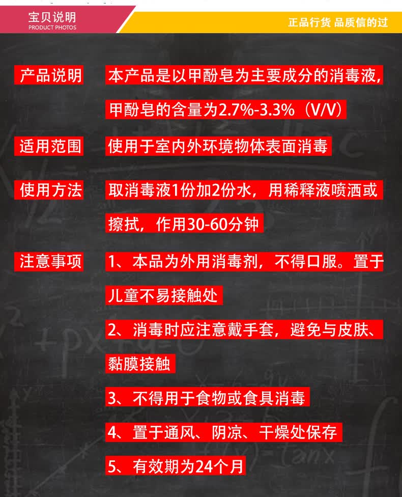 利尔康复方甲酚皂来苏水消毒液500ml医用器械家庭环境杀菌宠物去味