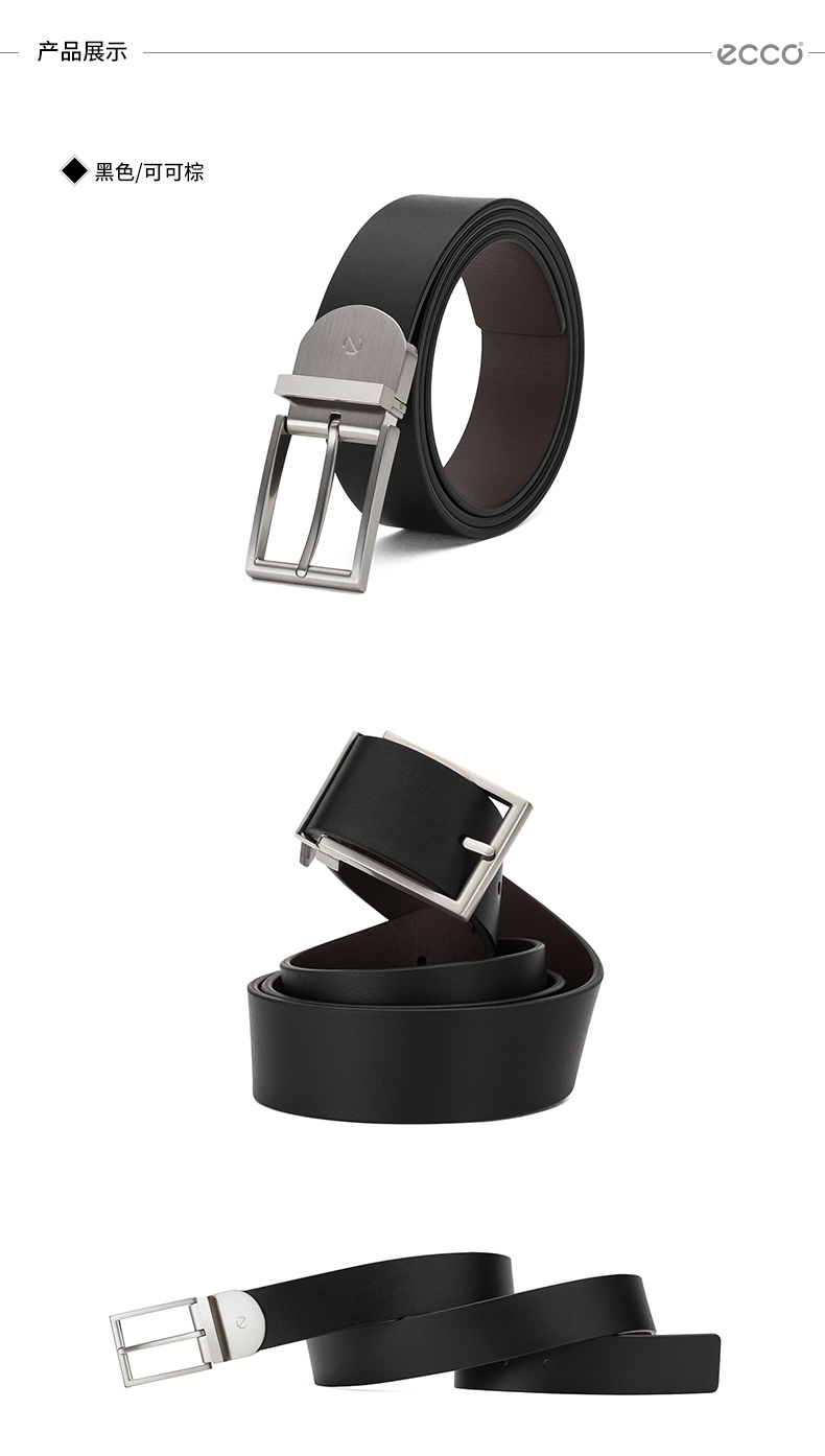 ecco爱步男士皮带时尚腰带 麦克9105187 黑色910518790264 120