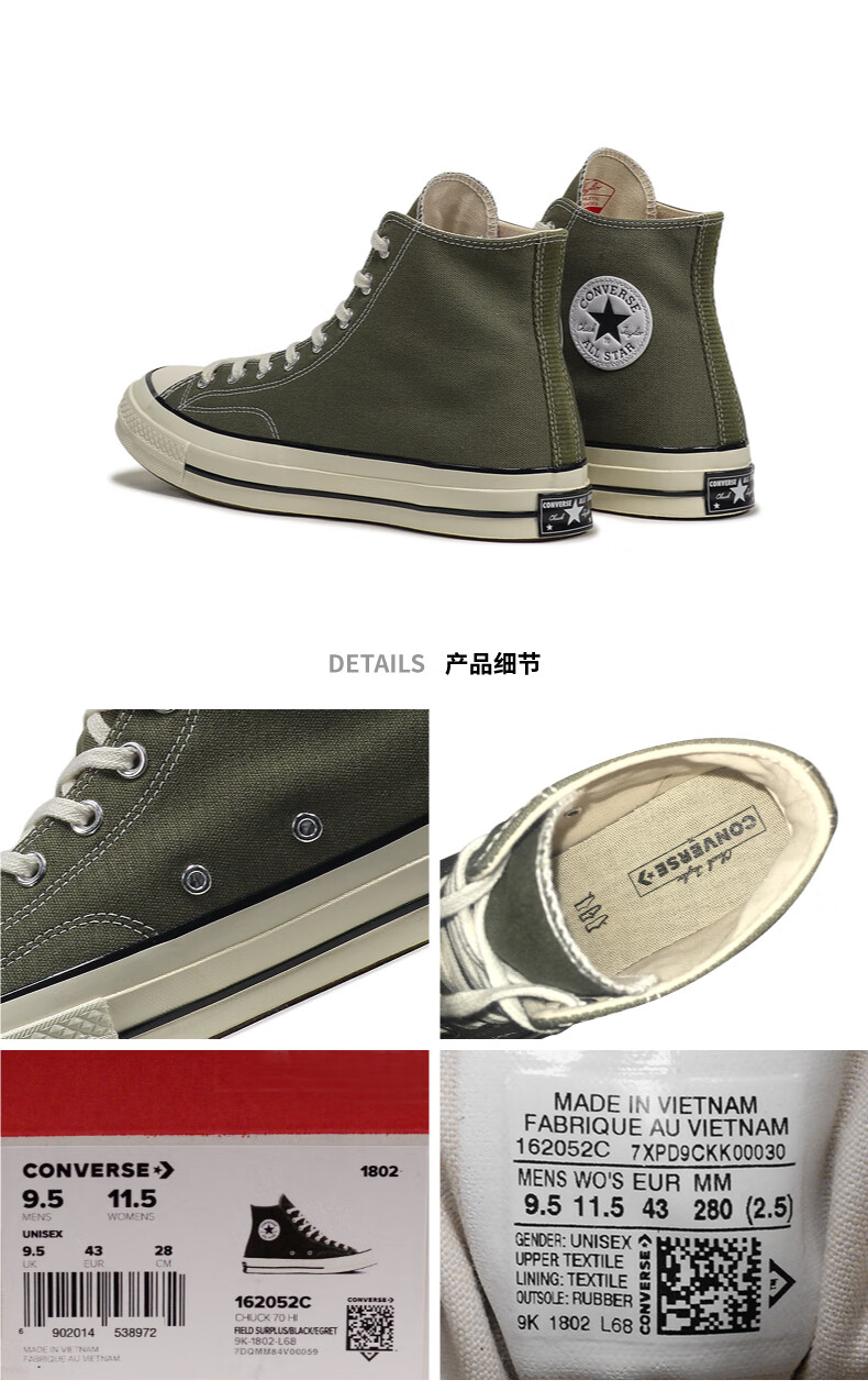 converse匡威1970s帆布鞋男鞋2021新款三星标经典女鞋黑色高帮休闲鞋