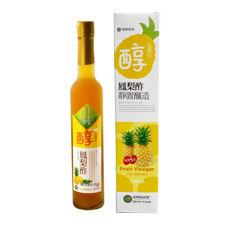台湾绿源宝凤梨醋400ml/瓶 含糖 台湾直邮包税