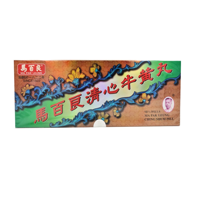 【疫情期间正常发货】品牌授权香港直邮马百良安宫牛黄丸人参再造丸
