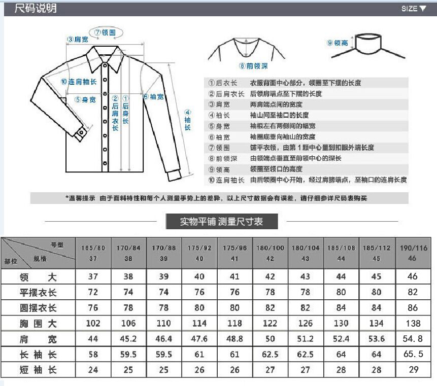 大品牌高端加肥宽松胖子长袖衬衫男装棉质免烫 2018春秋新款纯色商务