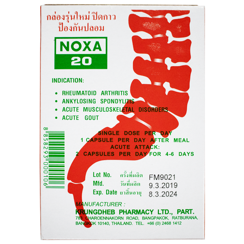 娜莎20号 noxa20泰国原装进口诺莎娜沙胶囊 关节痛肌肉风湿痛 娜莎20