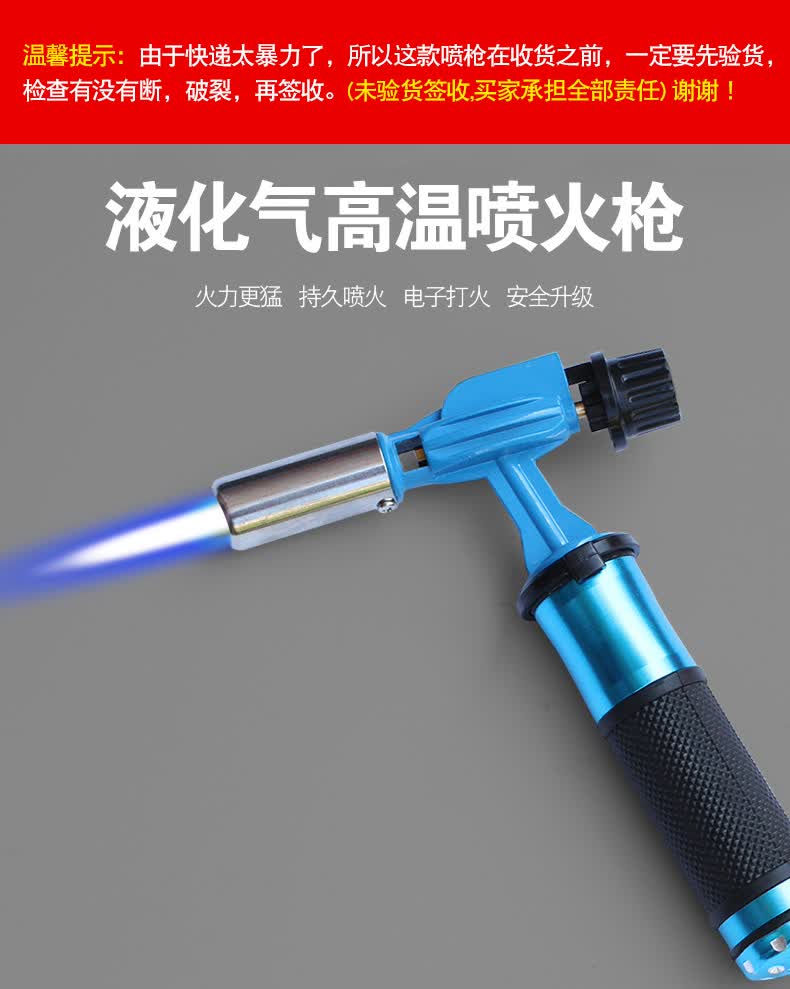 多功能金属液化气喷火枪家用焊接修理小焊枪户外便携烧烤点火器焊枪